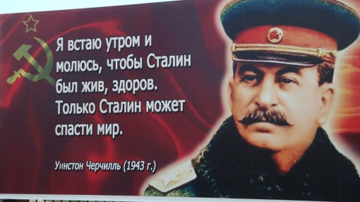 Сталин действовал правильно, считают многие россияне. Но жить в его эпоху не хотели бы