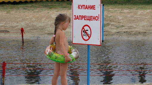 Во всех остальных местах купаться нельзя