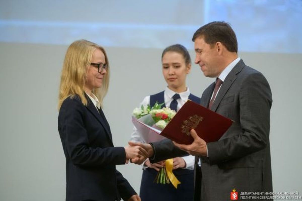 Двое учащихся из Берёзовского удостоены премии губернатора