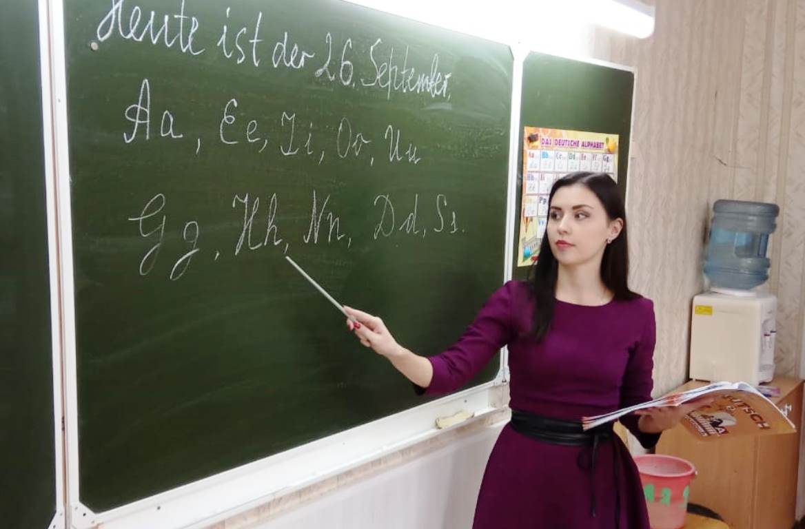Алена Хабибуллина преподает немецкий язык в лицее № 7