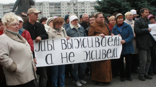 Как показал соцопрос, большинство граждан не считают Россию социальным государством