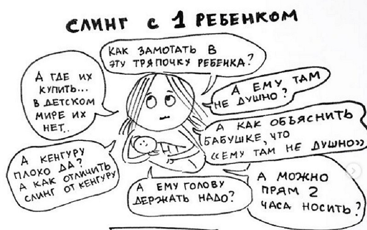 Мама троих детей Екатерина Суворова начала публиковать в инстаграме забавные и честные зарисовки о своей жизни с детьми