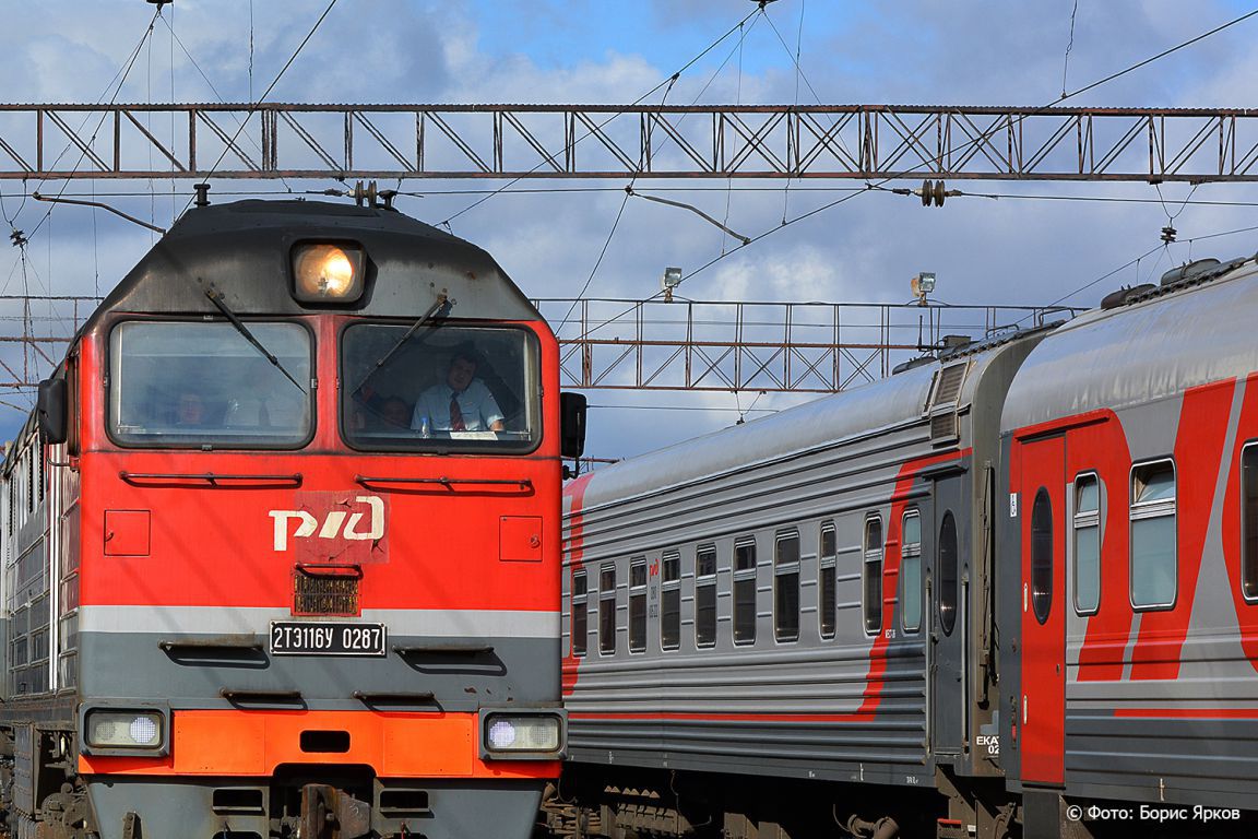 В РЖД предлагают ужесточить ответственность за нарушения общественного порядка в поездах.