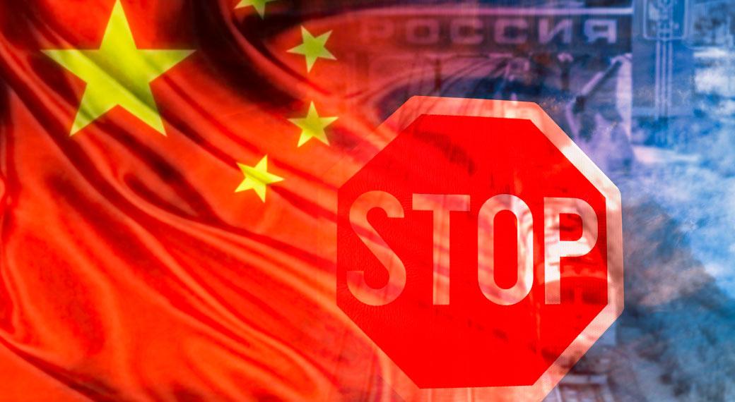 Россия полностью закрывает ж/д сообщение с Китаем
