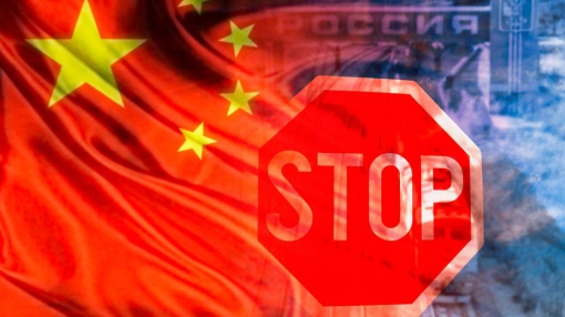 Россия полностью закрывает ж/д сообщение с Китаем