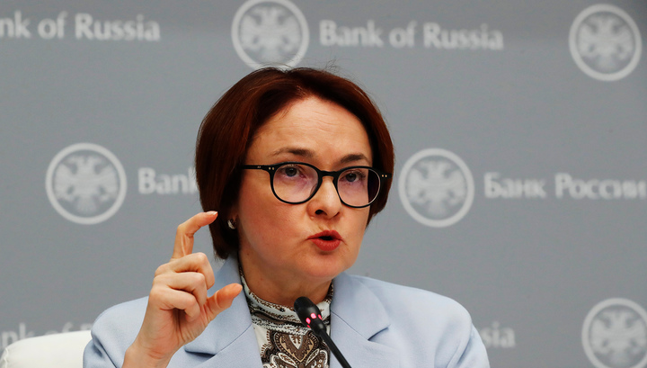 Банк России до конца года сократит банковский рынок на 10%