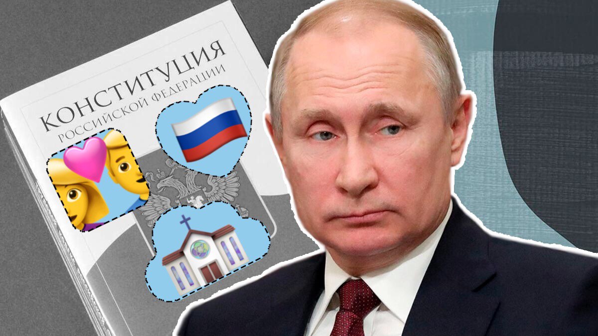 Путину разрешили обнулить свои президентские сроки