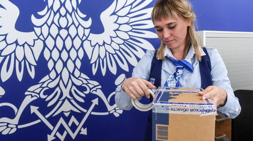 «Почта России» стала сервисом заказа «на дом»