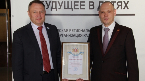 Дмитрий Смирнов (справа) получает Почётный диплом из рук депутата ЗакСо Свердловской области Вячеслава Вегнера