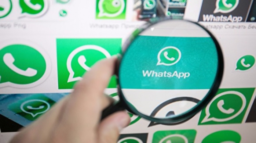 Заседания суда начали проводить по WhatsApp