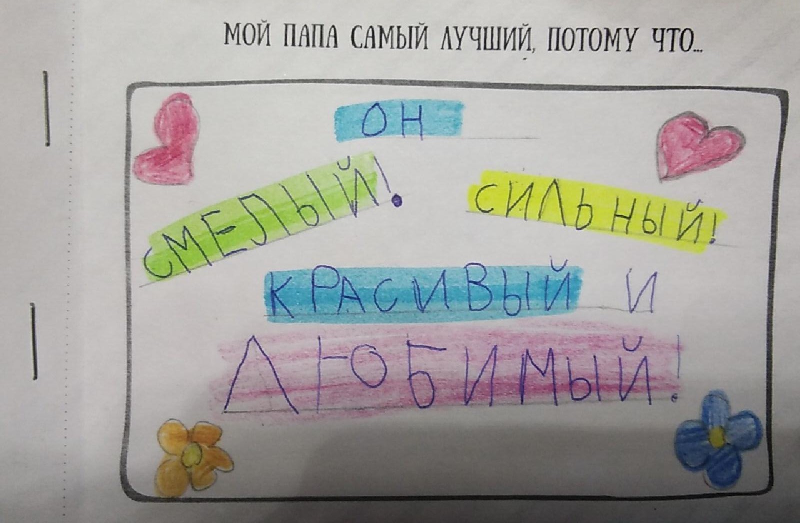 После развода суд оставил двух детей с папой. Как живётся отцу-одиночке |  15.03.2021 | Березовский - БезФормата