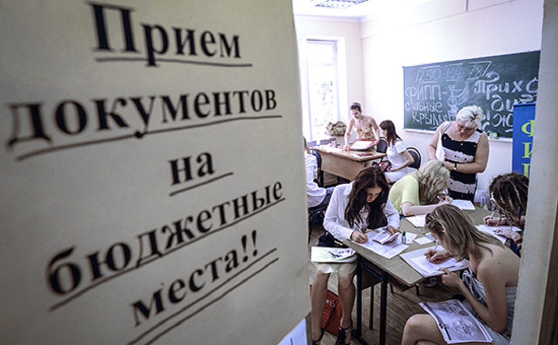 Учиться на бюджете должны в следующем учебном году не менее 60% студентов (по велению Путина)