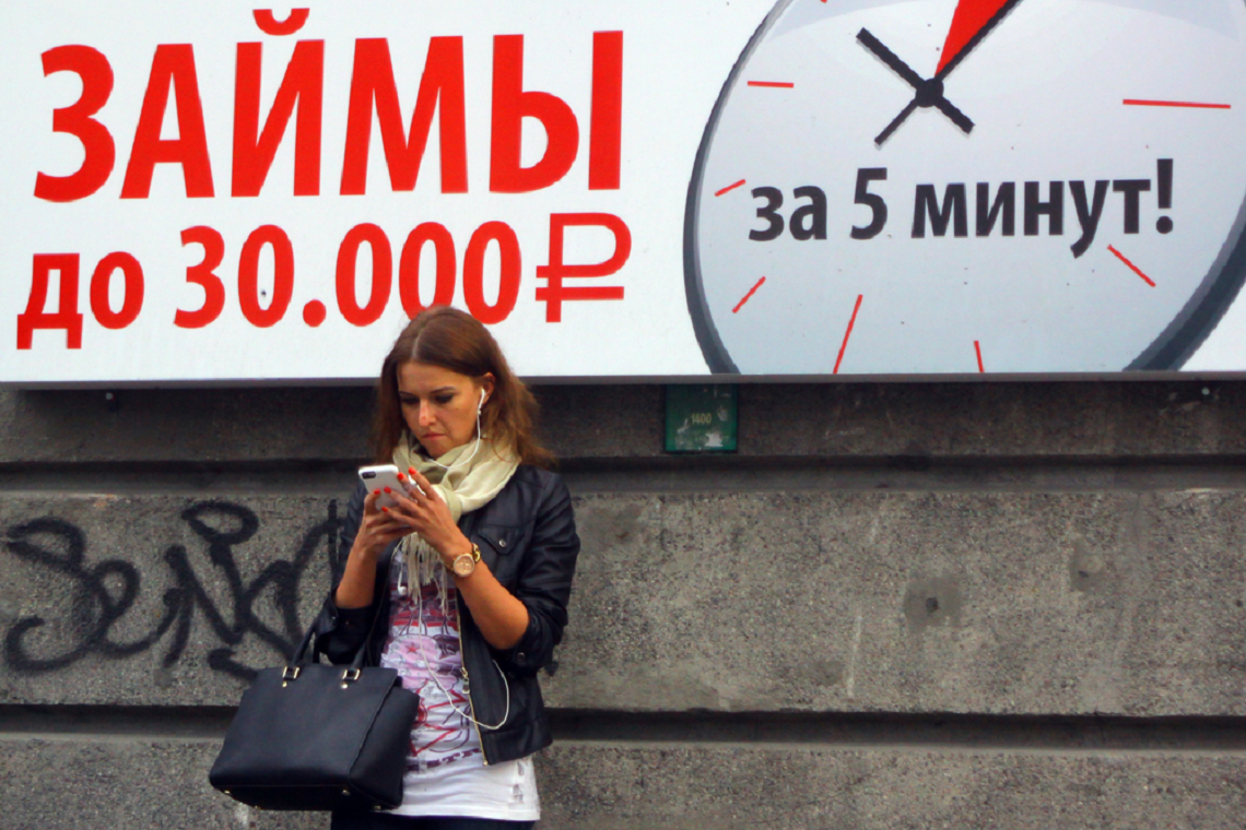 Россияне активнее отдавали долги после получения выплат, выяснили аналитики