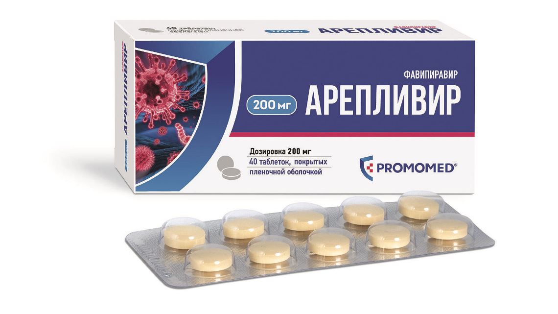 За 40 таблеток - 12320 рублей