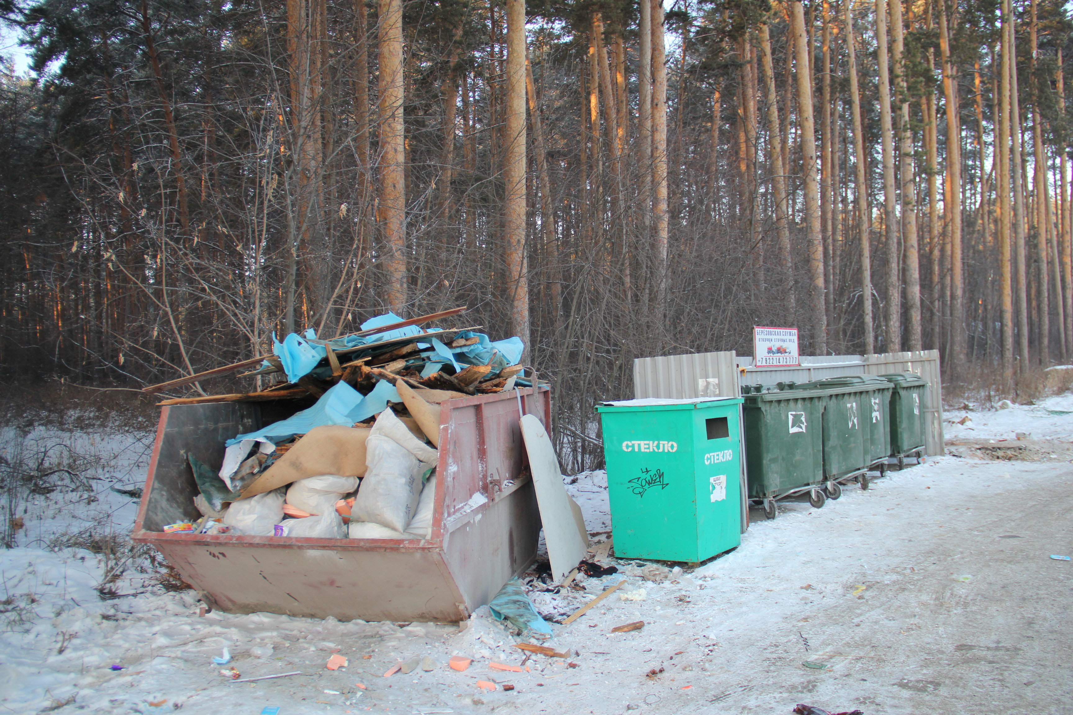 В Берёзовском хотят по максимуму избавиться от бункеров для крупногабаритного мусора. Везде, где это возможно, их заменят на евроконтейнеры с крышками. Это должно помочь содержать контейнерные площадки в чистоте