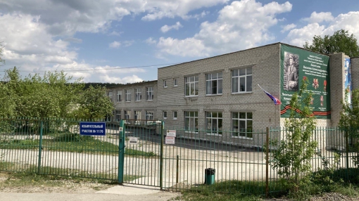 Школа № 29 В Стеропышминске