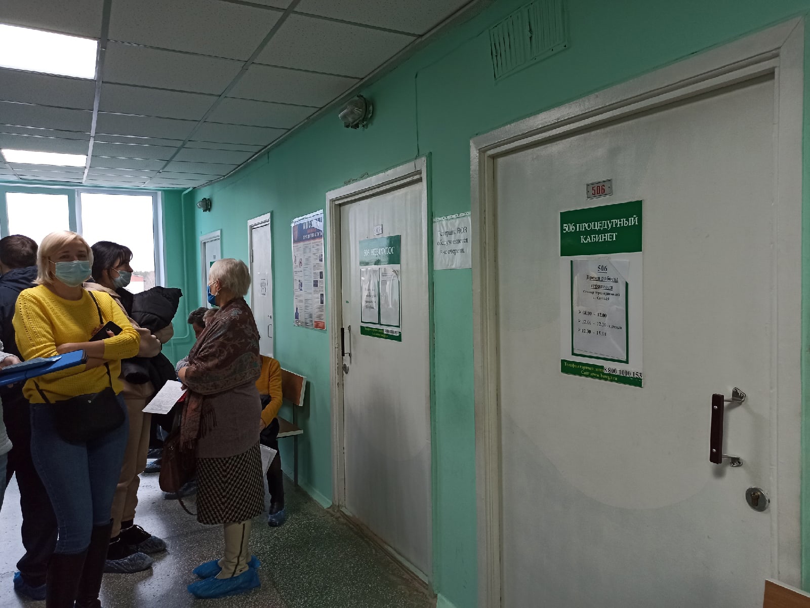 Детская поликлиника березовский свердловская. Прививочный кабинет Covid-19. Кабинеты вакцинации от Covid Липецк.