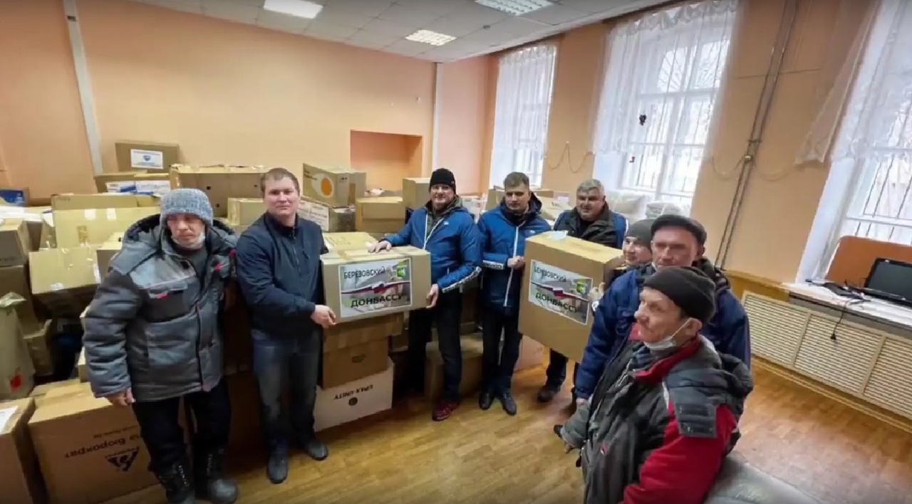Сбор гуманитарной помощи Донбассу в конце февраля.