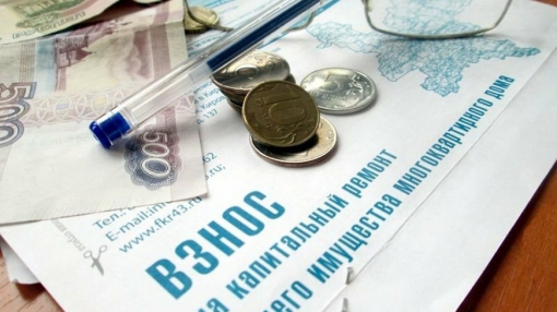 В Свердловской области снова начнут платить за капремонт