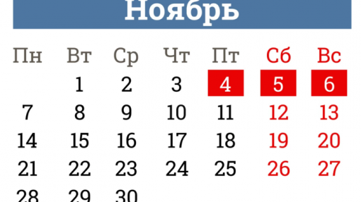 Calendarbox.ru