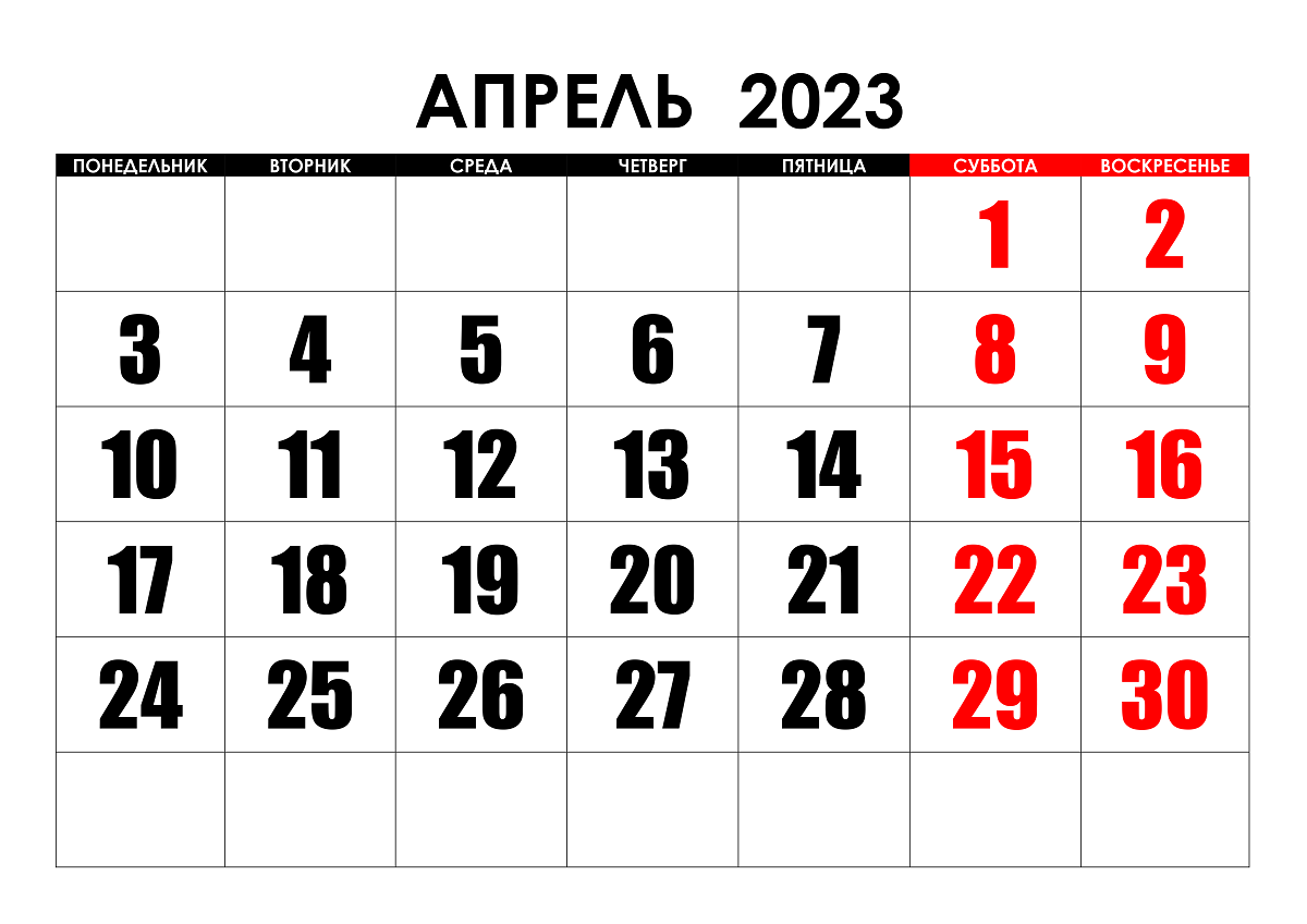 calendarbox.ru