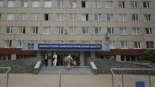 Свердловская область в лидерах в УрФО по пятилетней выживаемости онкопациентов