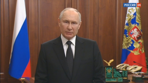 Владимир Путин выступил с обращением 24 июня