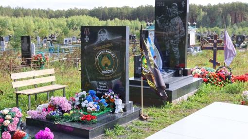 Место захоронения Руслана Аитова и Алексея Большакова, погибших на СВО, на Северном кладбище Березовского 