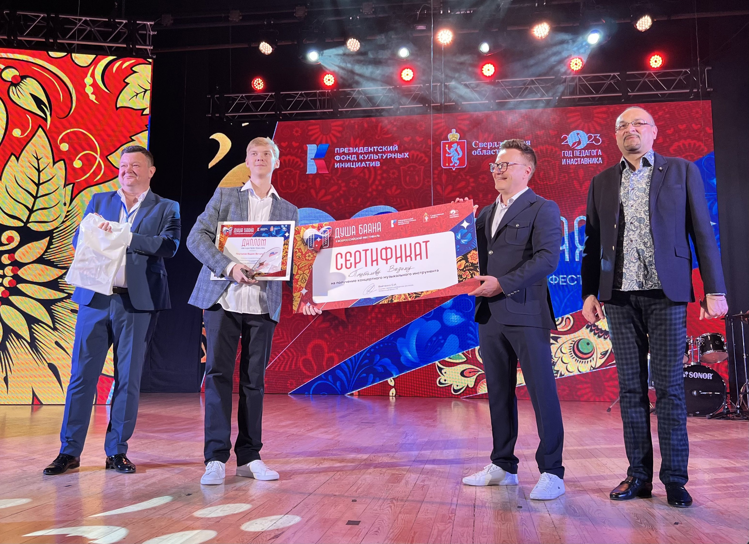 Победитель Вадим Плуталов из Екатеринбурга с сертификатом на главный приз