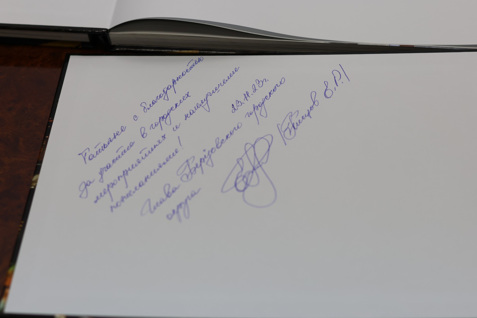 Евгений Писцов лично подписал и вручил юбилейные фотоальбомы