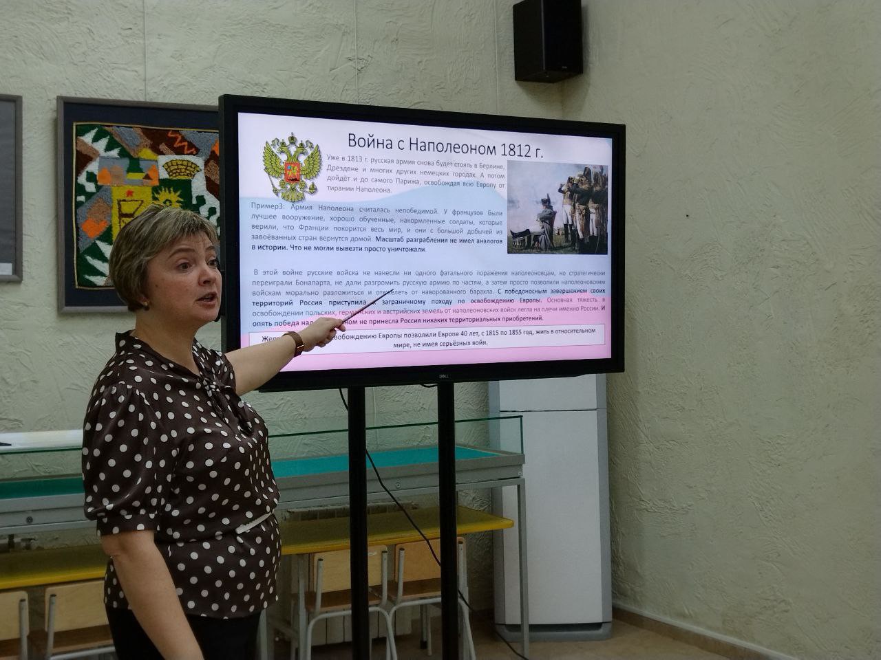 Елена Осинцева проводила лекцию «Устоит Россия – устоит мир!»