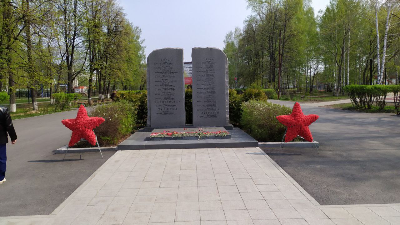 Памятник воинам, погибшим в локальных войнах и конфликтах. Фото Татьяны Чечвий
