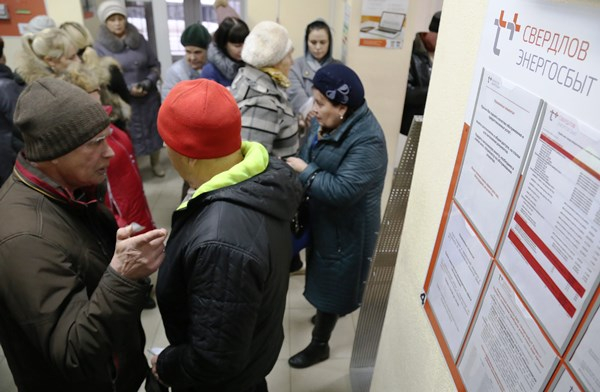 Сразу после ноябрьских праздников жители выстроились в очередь берёзовского офиса продаж компании «ЭнергосбыТ Плюс» за разъяснениями по суммам, начисленным за отопление. Разбирательство с ошибками поставщика продолжалось несколько дней