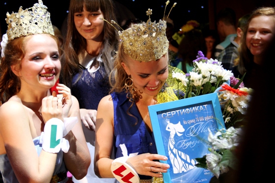 Награждение победительниц шоу «Мега Мисс Берёзовский», 2013 год