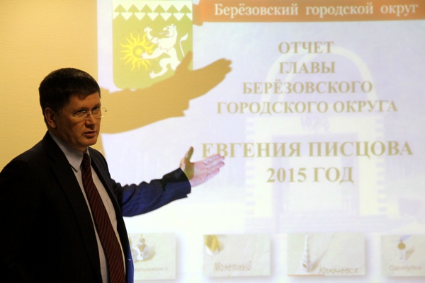 Глава города Берёзовского Евгений Писцов на отчете в поселке Сарапулке