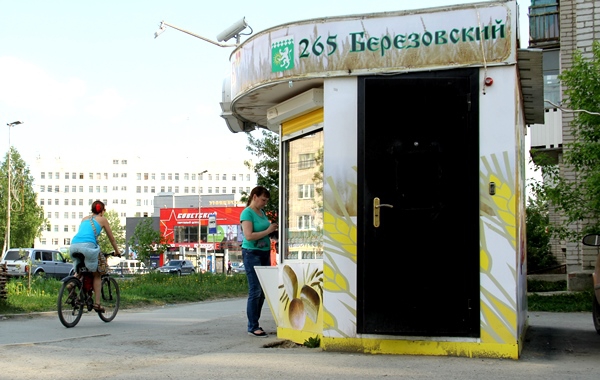 Продуктовые киоски пользуются у жителей Берёзовского популярностью наравне с магазинами крупных торговых сетей