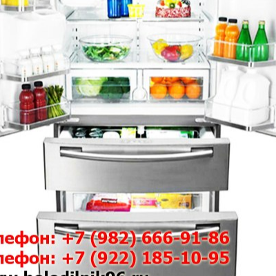 Холодильник 96, Ремонт холодильников