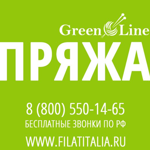 Green Line, Нитки, пряжа, товары для творчества и рукоделия