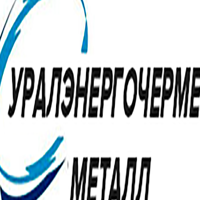 Уралэнергочермет-Металл Производственная компания